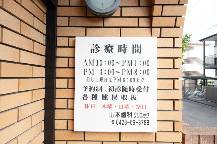 外観